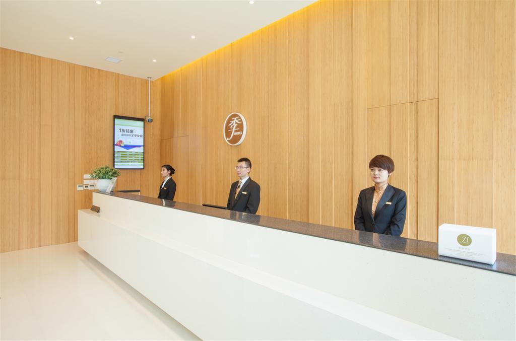 Ji Hotel Shanghai Hongqiao Zhongshan West Road Экстерьер фото